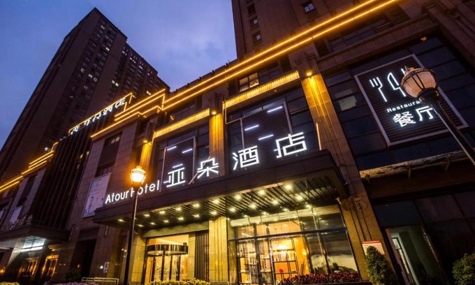 Baohe Hotel | Atour Hotel Hefei Binhu Weizhou Avenue