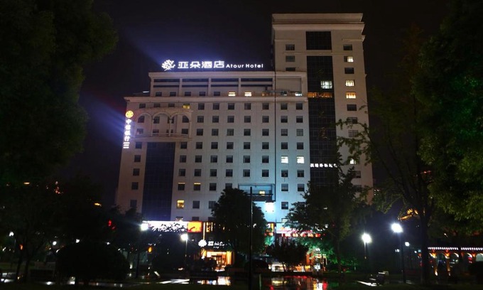 Chongchuan Hotel | Atour Hotel (Nantong Zhongcheng)