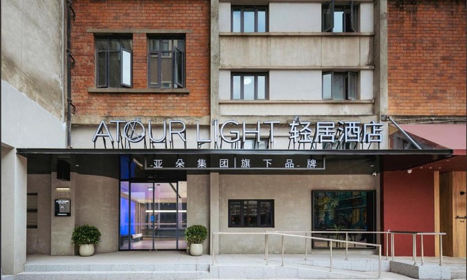 Chenghua Hotel | Atour Light Hotel Chengdu South Eastern Suburb Memory Construction Road