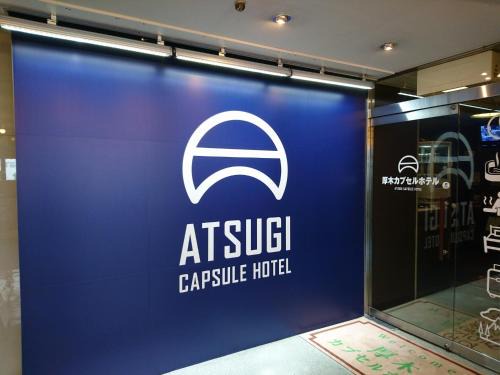 Atsugi Hotel | Atsugi Capsule Hotel