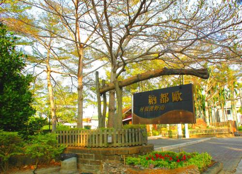 Dapu Resort | Atunas Holiday Country