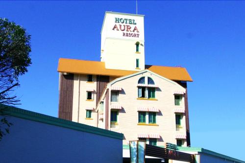 Iga Hotel | AURA Resort Iga (Adult Only)