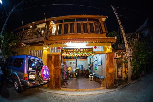 Ayutthaya House | Baan Are Gong Riverside Homestay