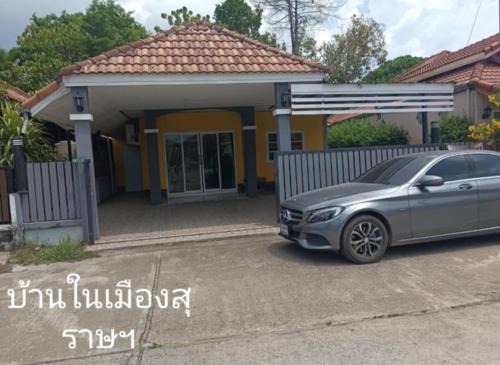 Makham Tia Villa | Baan Maruay villa