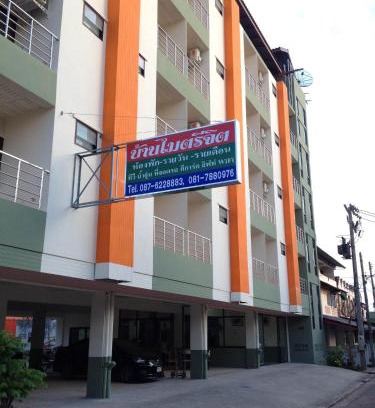 Makham Tia Apartment | Baan Mitreejit