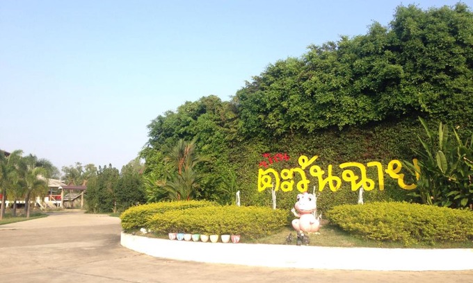 Surin Hotel | Baan Tawan Shine Surin
