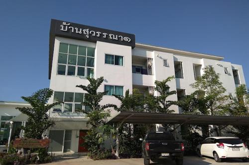 Khon Kaen Hotel | Baansuwanna Hotel