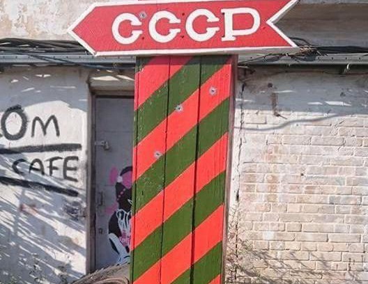 Sillamae Apartment | Back to USSR