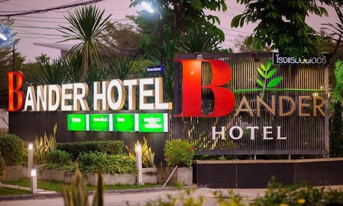 Phu Khiao Hotel | BANDER HOTEL