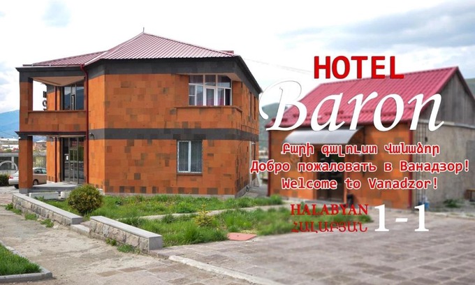 Vanadzor Hotel | Baron Hotel