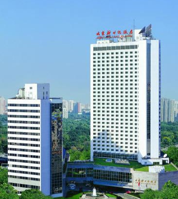 Haidian Hotel | Beijing New Century Hotel