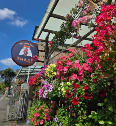 Jiji Bed & Breakfast | Bestime B&B