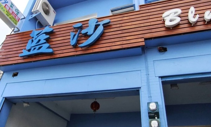 Xiaoliuqiu Bed & Breakfast | Bluesha Homestay