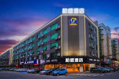Huadu Hotel | Bosheng International Hotel Guangzhou Baiyun International Airport Huadu Plaza Branch - Free Deliver Service to Guangzhou Baiyun International Airport & Free Deliver Service to Canton Fair Complex During Canton Fair Period
