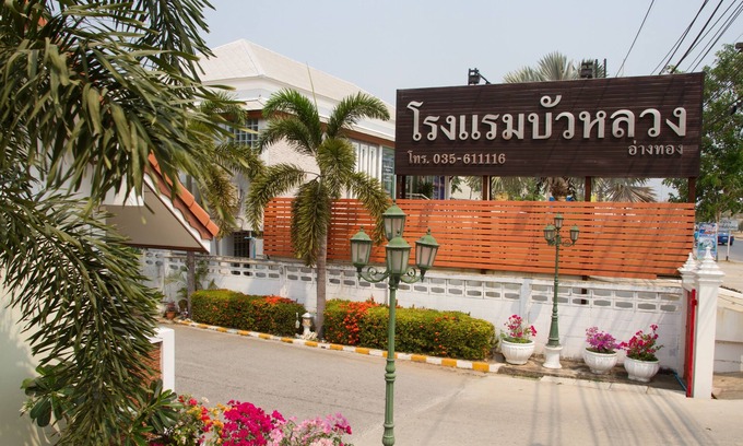 Ang Thong Hotel | Bualuang Angthong Hotel