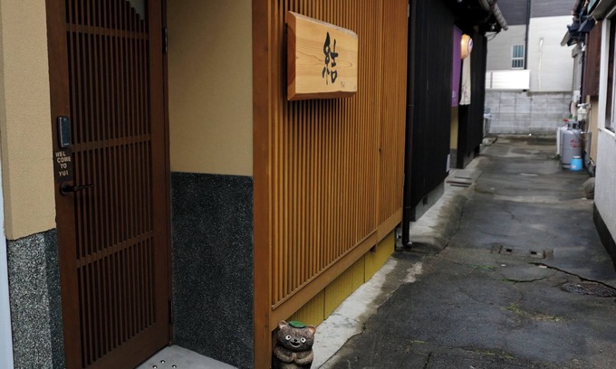 Minami House | Building 120 years old private house