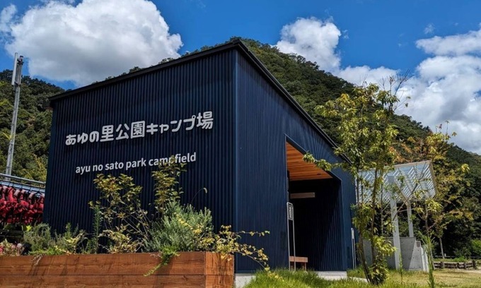 Shobara RV Rental | Bungalow 15/Shobara City Hiroshima