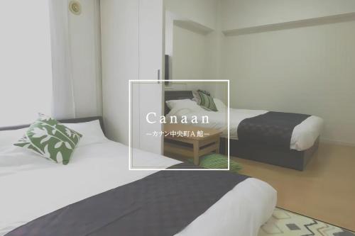 Chuocho Apartment | Canaan Chuocho Building A