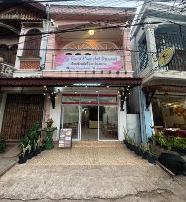 Thakhek House | Catty tourist house & Restaurant