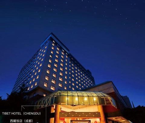 Jinniu Hotel | Chengdu Tibetan Hotel-Free Welcome Tibetan Tea