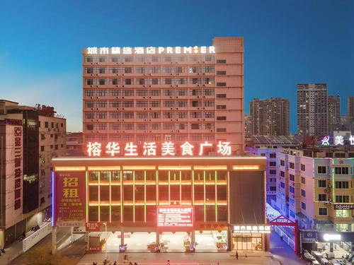 Xi Xiang Tang Hotel | City Comfort Premier Hotel Nanning Guangxi University Zoo Metro Station