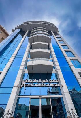 Karbalā’ Hotel | Coral Karbala Hotel