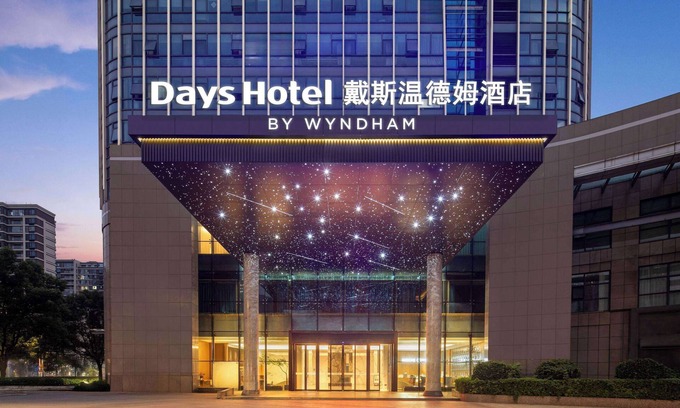 Sanmen County Hotel | Days Hotel By Wyndham Taizhou Sanmen