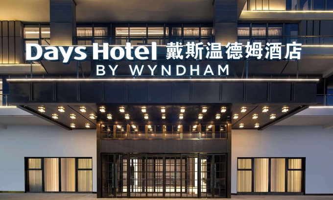 Xianju Hotel | Days Hotel By Wyndham Xianju Downtown