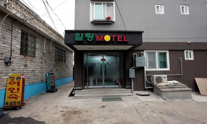 Dongducheon Hotel | Dongducheon Healing