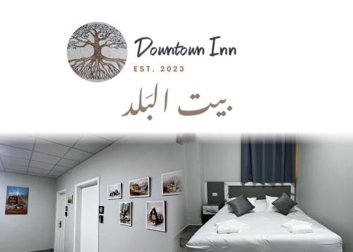 Madaba Hotel | Downtown Inn Madaba