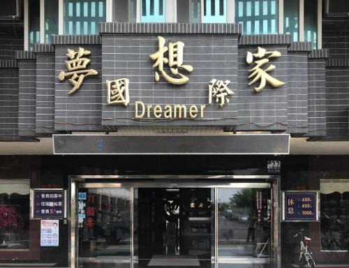 Budai Hotel | Dreamer Hotel