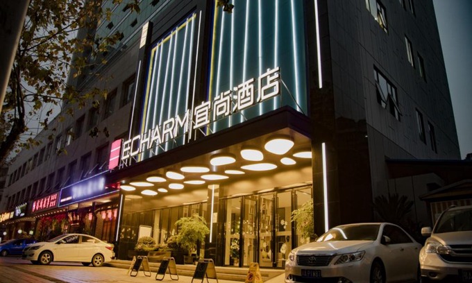 Jinniu Hotel | Echarm Hotel Chengdu KuanNarrow Alley JinXianQiao Branch 宜尚酒店成都宽窄巷子金仙桥店