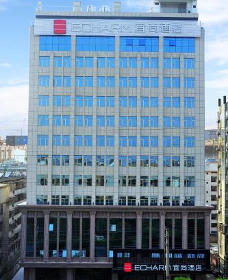 Yuzhou District Hotel | Echarm Hotel Yulin Second People's Hospital Qingwanjiang Park