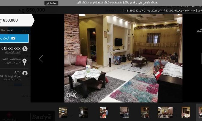 Al Karnak Apartment | EGY Country