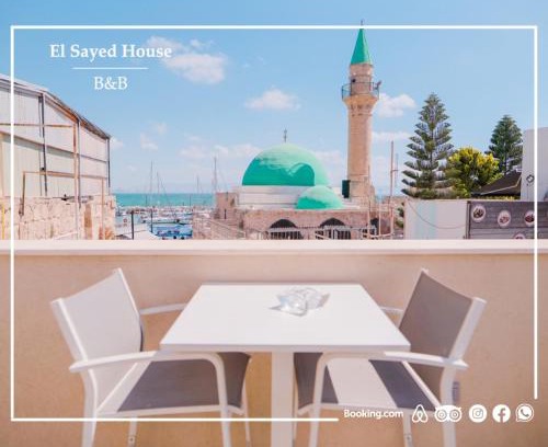 Acre Old City Bed & Breakfast | El Sayed House