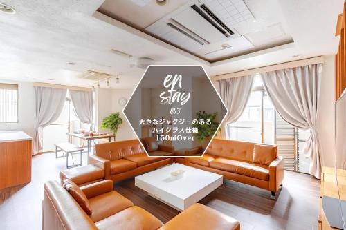 Asahi Apartment | en stay003