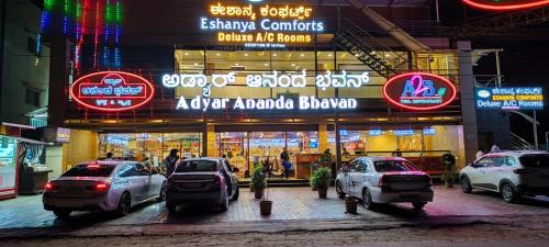 Attibele Hotel | Eshanya Comforts