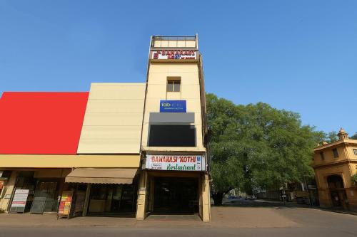 Lanka Hotel | FabHotel Banarasi Kothi