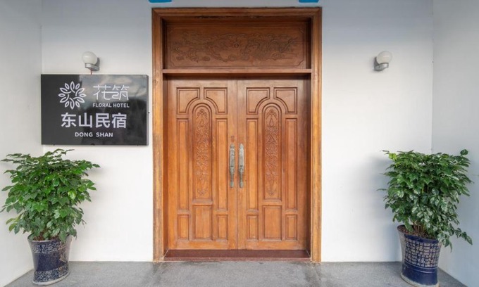 Dapeng Hotel | Floral Hotel Shenzhen Dongshan
