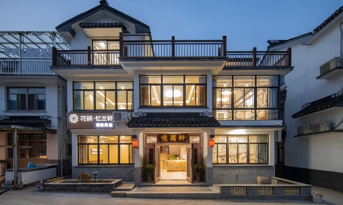 Kunshan Hotel | Floral Yilanxuan Zhouzhuang Hotel
