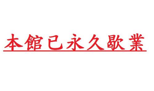 Zuoying District Bed & Breakfast | Gathering