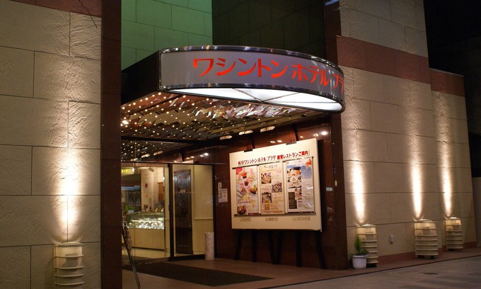 Gifu Hotel | Gifu Washington Hotel Plaza