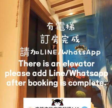 Yancheng District Bed & Breakfast | Go Home Homestay