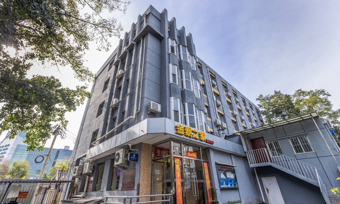 Wangfujing Shopping Area House | Gold Inns Chain Hotel Beijing Jianguomen