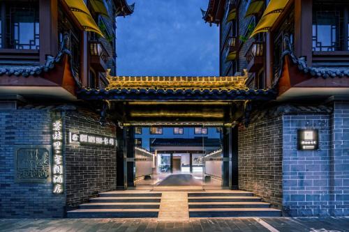 Chengdu City Centre Hotel | Gongxili - Xige Hotel Nearby Qingyang Taoist Temple and Culture Park, 6mins walk to subway station