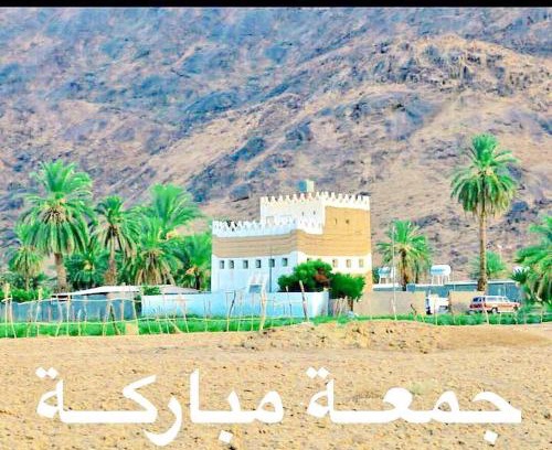 Nejran House | Good luck
