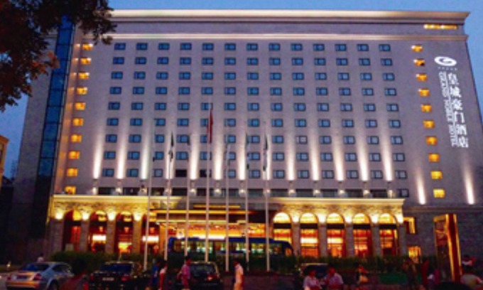 Zhonglou Shangquan Hotel | Grand Noble Hotel Xi'an