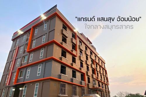 Krathum Baen Apartment | Grand Sansook Omnoi