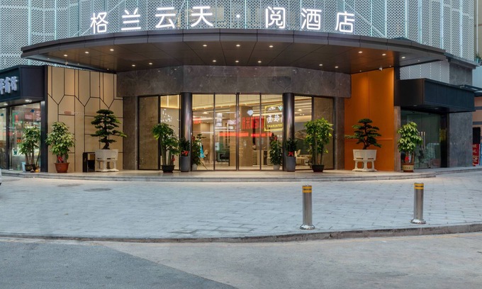 Shekou Hotel | Grand Yuntian Yue Hotel Shenzhen Shekou