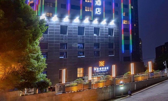 Guanshanhu District Hotel | Great Year Hotel